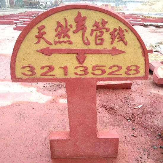 泰安警示板定做，泰安興潤(rùn)建材有限公司